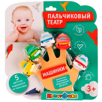 Игрушка для ванны Пальчиковый театр Машинки Капитошка LX-PT-ST06 3