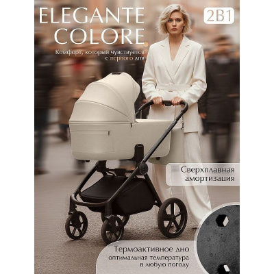 Коляска 2 в 1 Sweet Baby SBL Elegante Therma (Colore) Cream 02