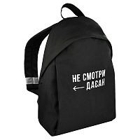 Рюкзак школьный Фразы с характером Феникс ФЕ-68484