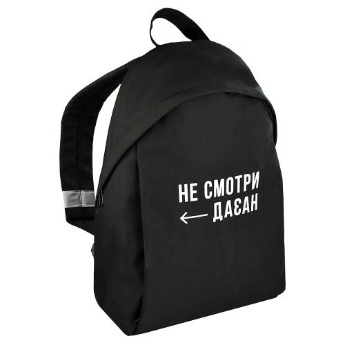 Рюкзак школьный Фразы с характером Феникс ФЕ-68484