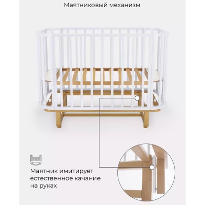 Кровать детская овальная Sandy Rant 767 Cloud White 2