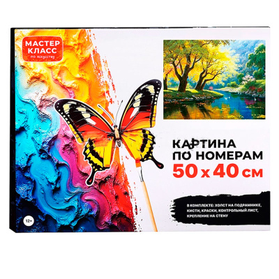 Картина по номерам Летний пейзаж Мастер класс MKR5040-22 3