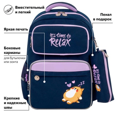 Рюкзак Bored cat Complete с пеналом в комплекте Юнландия 272055 2