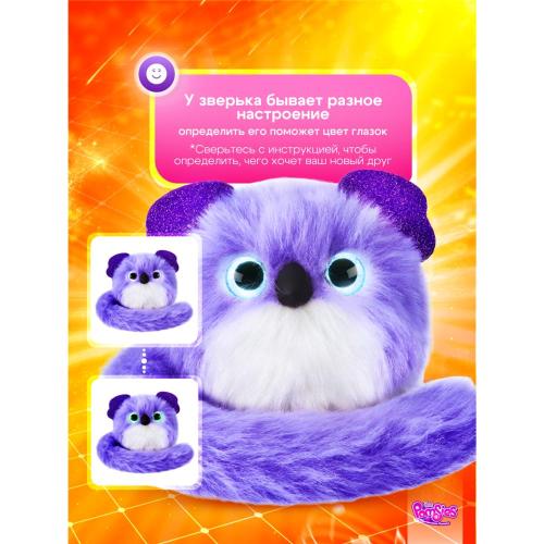 Интерактивная мягкая игрушка Помсис Клои My Fuzzy Friends SKY01962 фото 4