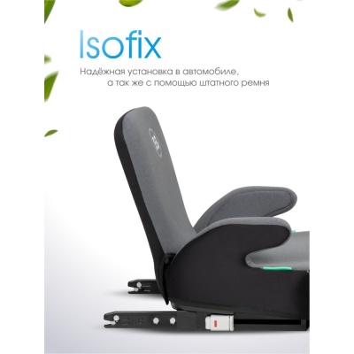 Автокресло детское Farfello Le10 Isofix Le10/gb Black/Grey