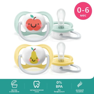 Пустышка Ultra Air Яблоко Груша 0-6 мес 2 шт Philips Avent SCF080/17 02