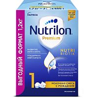 Молочная смесь Nutrilon Премиум 1 с 0 мес 1200г 140048
