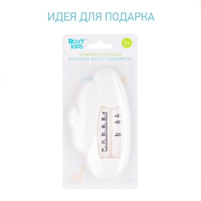 Термометр для воды подводная лодка Roxy-Kids RWT-002 1
