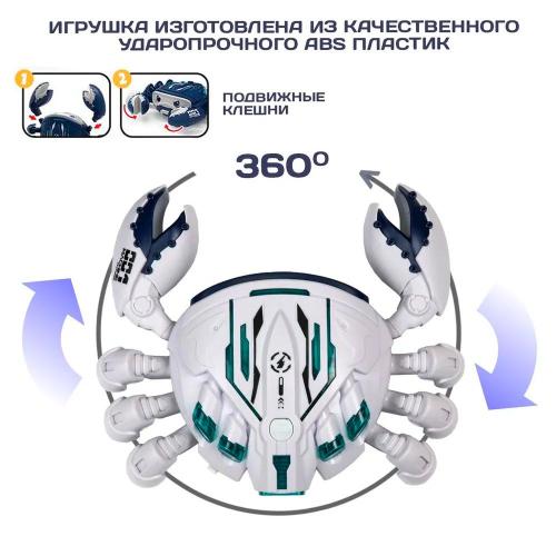 Краб интерактивный Наша игрушка 2778025 фото 2