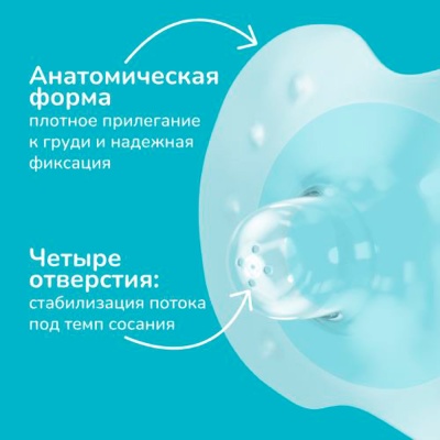 Накладки на грудь для кормления размер M 2 шт силикон Lubby 29850 3