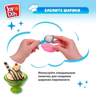 Набор для лепки Ice Treat Set Эскимо Joy Doh ICET-200 pot 4