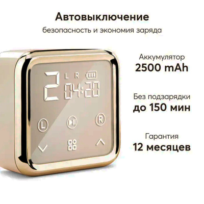 Электрический молокоотсос с функцией аспиратора Happy Baby 22009 Cream 4