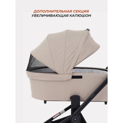 Коляска детская 2 в 1 Rant Basic Energy RA091 Beige New Коляска детская 2 в 1 Rant Basic Energy RA091 Beige New