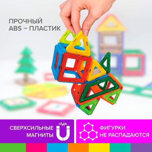 Магнитный конструктор Big Magnetic Blocks 34 детали Brauberg 663845 фото 2