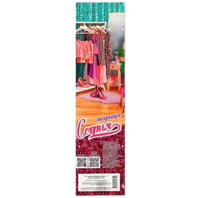 Кукла София бесшарнирная 29 см Карапуз 66001BOX-C8-S-BB