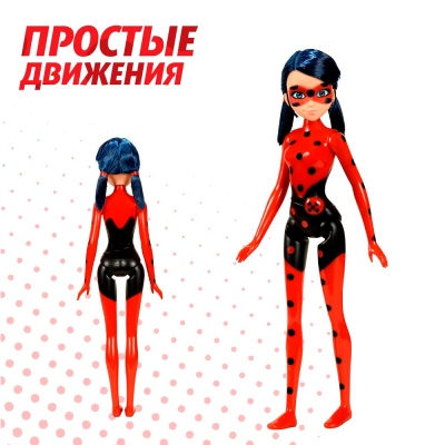 Кукла Леди Баг Супер Шанс 27 см серия Value Miraculous 50264 5 Кукла Леди Баг Супер Шанс 27 см серия Value Miraculous 50264 5
