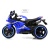 Детский электромотоцикл RiverToys М777БХ синий