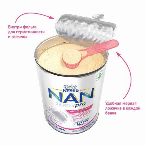 Смесь Антиаллергия 400г с 0мес Nan Nestle фото 3