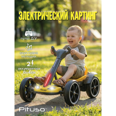 Электромобиль Pituso 3010230AR-Yellow