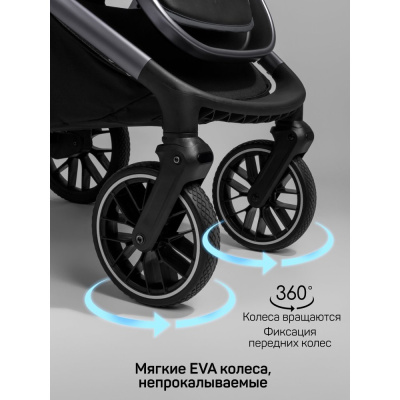 Коляска 2 в 1 Amarobaby Genius серый