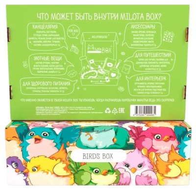 Подарочный набор MilotaBox Birds Box iLikeGift MB137 3