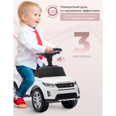 Каталка Land Rover 640 White Sweet Baby 427606