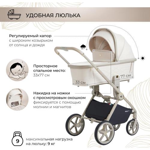 Коляска 3 в 1 Sweet Baby Elegante 427218 LT Beige фото 5