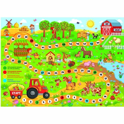 Игра настольная ходилка На ферме Десятое Королевство 04642
