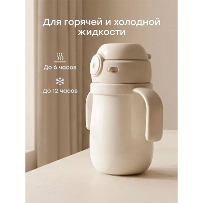 Термопоильник-непроливайка Happy Baby 14017