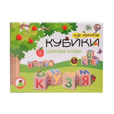 Кубики Цветные буквы Десятое Королевство 01714