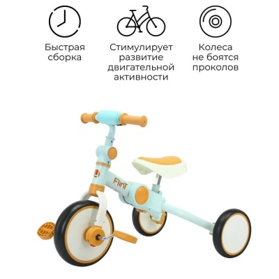 Беговел-велосипед с ручкой Bubago Flint BG-FP-109-5 песочный-голубой