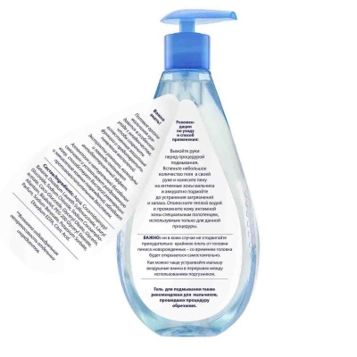 Гель для подмывания мальчиков 400мл AQA baby 02011509 1