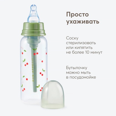 Бутылочка для кормления с силиконовой соской 250 мл Happy Baby 10015 cherry 4