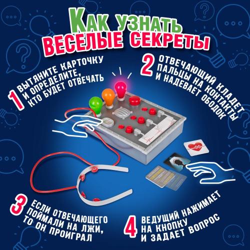 Настольная игра Детектор правды 1Toy Т25682 фото 6