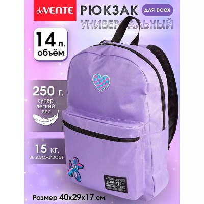 Рюкзак школьный Balloon Dog для девочки deVENTE 7032505 5