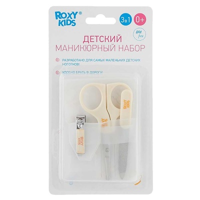 Маникюрный набор Roxy Kids RBM-001 2