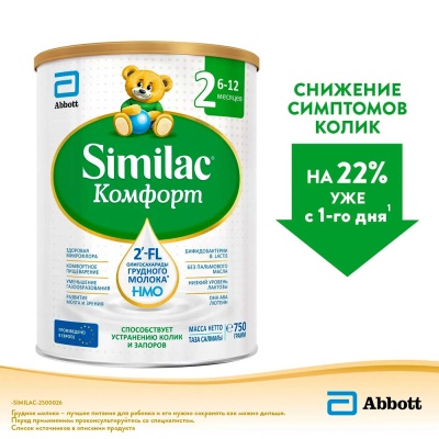 Профилактическая Смесь Similac Комфорт 2 750г с 6 месяцев Similac 2