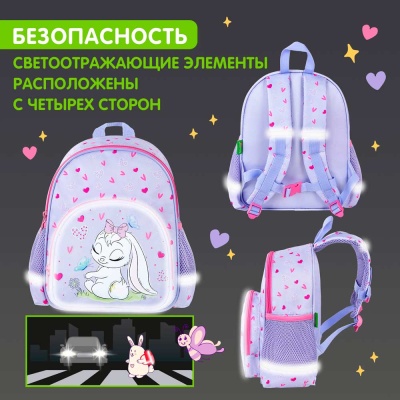 Рюкзак Play детский Darling bunny 1 отделение 3 кармана Brauberg 271390 4