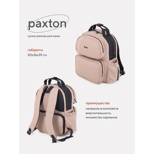 Сумка-рюкзак для мамы Rant Paxton RB008 Beige фото 13