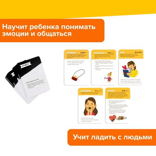Обучающий набор Brainy Trainy Навыки будущего Globen УМ679 фото 3
