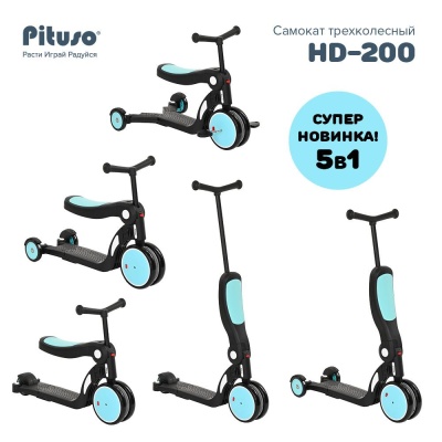 Трёхколёсный самокат Pituso HD-200-Blue голубой