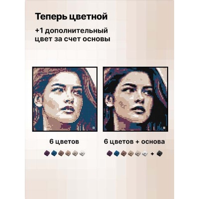 Конструктор Mozabrick Набор Color S 03