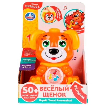 Развивающая игрушка Веселый щенок Умка HT1195-R