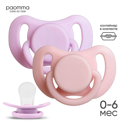 Набор силиконовых пустышек 0-6 мес 2 шт в контейнере Paomma PPS12219 2