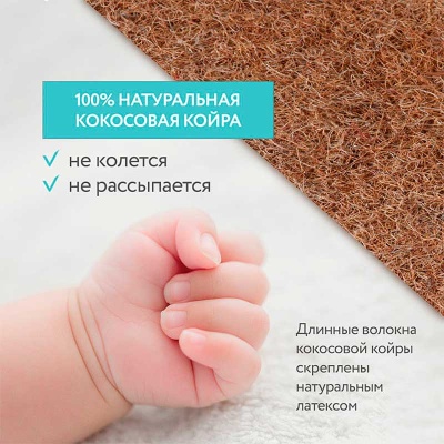 Матрас детский Юниор Waterproof Plitex ЮВ-01/1 05