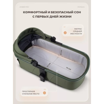 Коляска 3 в 1 MOWBaby Amber pro MB071 Green 04
