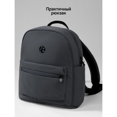 Коляска 2 в 1 Amarobaby Genius серый