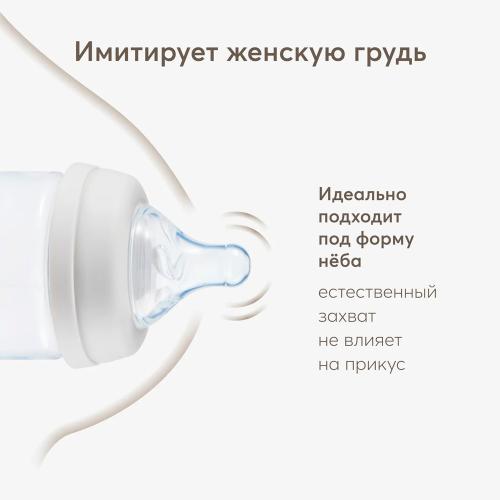 Силиконовые соски 2 штуки средний поток Happy Baby 12014 фото 2