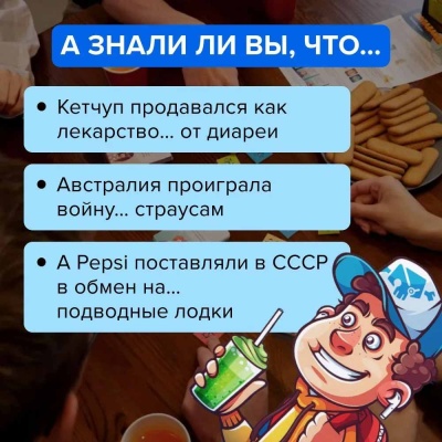 Настольная игра Попаданцы NINJA FISH SW20220173