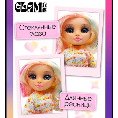 Кукла Энни 27 см Glam Core Funky Toys GC2512 5